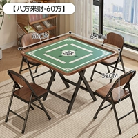 [Бафанглайчай-60 квадратных метров] Модернизирован и усилен, компенсация ущерба гарантирована.