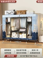 Animal Paradise длиной 1,9 м❎Утолщенный и жирный