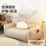 竹山下 Универсальный диван для отдыха