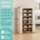 [Обновление Dust Prony Model] 7-слойное сообщение 50CM-Qiuba [десятилетняя гарантия на установку]