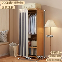 [Одиночная модель+одиночная площадь] 0,7-метровые полосы [Черное обновление поврежденная компенсация мешка]