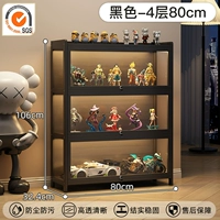 Заблокированная модель | 4 слоя 80см - черный [особо толстое армирование, защита бренда]