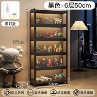 Модель с подсветкой и замком, 6 слоев, 50 см, черный [усиленное усиление, защита бренда]