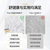 竹山下 Универсальный диван для отдыха