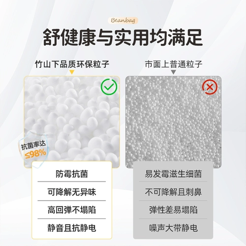 竹山下 Универсальный диван для отдыха