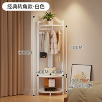 ⭐Классический угловой стиль⭐Белый [Смелое обновление, гарантия качества]