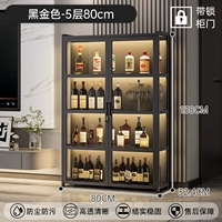 Заблокированная модель | 5 слоев 80см - черный и золотой [усиленное армирование, защита бренда]