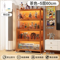 Модель с подсветкой и замком, 5 слоев, 60 см, коричневый [Очень толстый и усиленный, гарантия бренда]