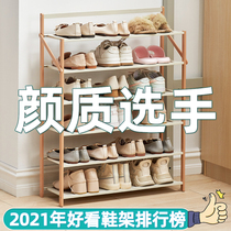 Shoe rack home indoor good-looking new 2021 explosions simple dust shoes storage artifact door multi-layer storage rack