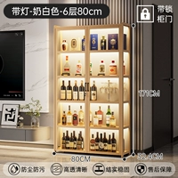 Запертая и освещенная модель | 6 слоев 80см - молочно-белый [утолщенное армирование, защита бренда]