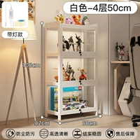 Модель с подсветкой и замком, 4 слоя, 50 см, белый [усиленное усиление, защита бренда]