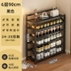 ⭐ Взрыв горячих продаж 石 ⭐ 6-6 Слой 90 см [бесплатная установка десятилетняя гарантия]