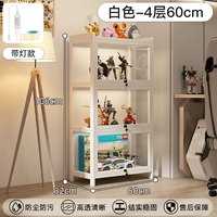 Модель с подсветкой и замком, 4 слоя, 60 см, белый [усиленное усиление, защита бренда]