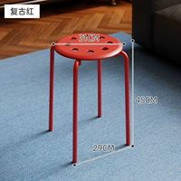 Полностью упакован и отправлен 丨Красная одинарная ручка в стиле ретро [грузоподъемность 600 кг, стальные ножки табурета]