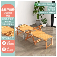 Классический плоский стул-логический окраску с ногами [дайте массаж фунт/десятилетняя гарантия]