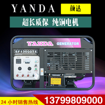 Yanda Yamaha Honda gasoline generator 10 12KW single three-phase equal power base station household silent small