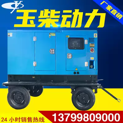 Guangxi Yuchai mobile cart type 30 50 100 200 300 500kw 600 kW Diesel Generator Set