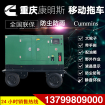 Cummins rainproof silent mobile trailer power station 350 400KW 450KW diesel generator set Fully automatic