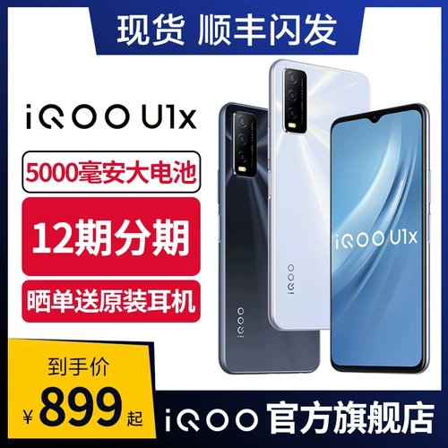 Vivo, мобильный телефон, (в наличии на складе), 1x, функция поддержки всех сетевых стандартов связи, полноэкранный дисплей, 1x, официальный сайт, официальный флагманский магазин