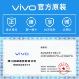 [Официальный оригинальный матч] Vivox21x27x23 Кабель данных Оригинальный кабель подлинной зарядки флэш -зарядки быстро зарядка Vivox9s7x30x50z5x20x7plus Официальный веб -сайт флагманский магазин Y85S6S7Z1Z3I