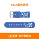 Y01A Blue Bess