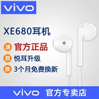 [Оригинальный подлинный] vivo 正 鶬 QOO3XX23X23X20X9X30X21X50 рука 鸷 呷 呷 膪 膪 膪 膪 膪 膪 [S6S1S5Z5XY5 Оригинальный XE680 俜 Флаг