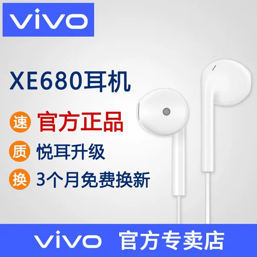 [Оригинальный подлинный] vivo 正 鶬 QOO3XX23X23X20X9X30X21X50 рука 鸷 呷 呷 膪 膪 膪 膪 膪 膪 [S6S1S5Z5XY5 Оригинальный XE680 俜 Флаг