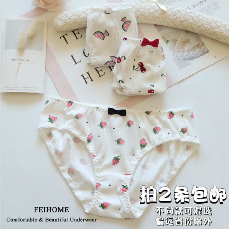 N461 Comfortable Women's Low Waist Threaded Cotton Cute Fruit Bunny Student Girls Underwear M L XL - Taobao
