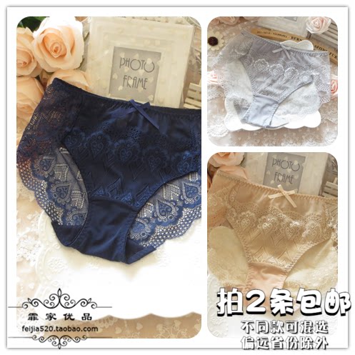 K800 ladies underwear medium-high waist anchow lace wrapped hip black white sexy no-scratched lady shorts up for code