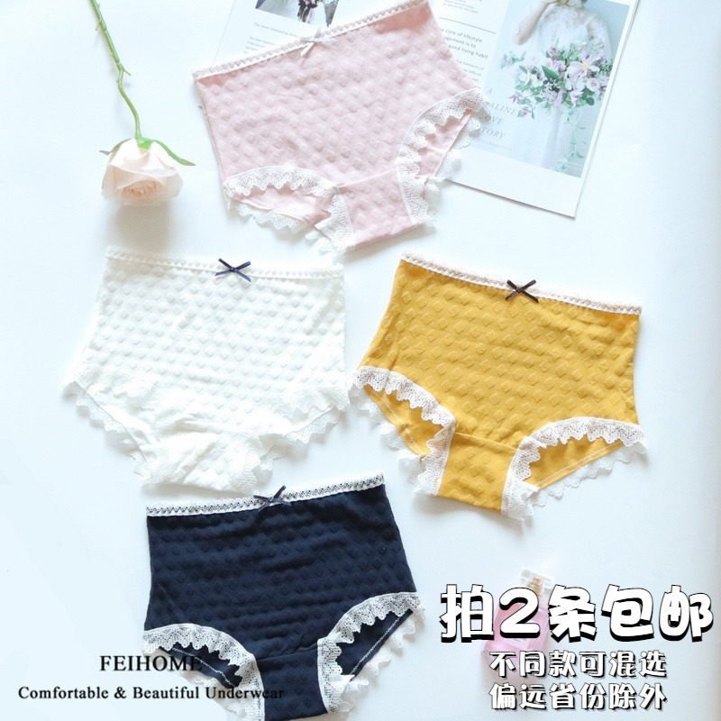 Ms. Midwaist lace lace lace lace lace lace with no trace female shorts M L XL