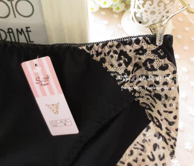 Slip - Ref 641981 Image 23