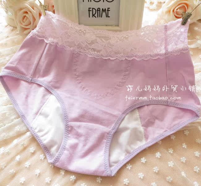 Slip - Ref 642947 Image 32