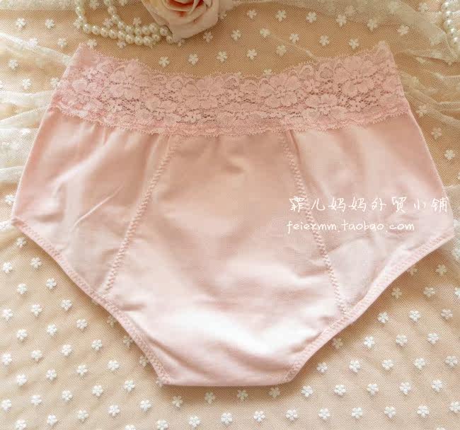 Slip - Ref 642947 Image 30