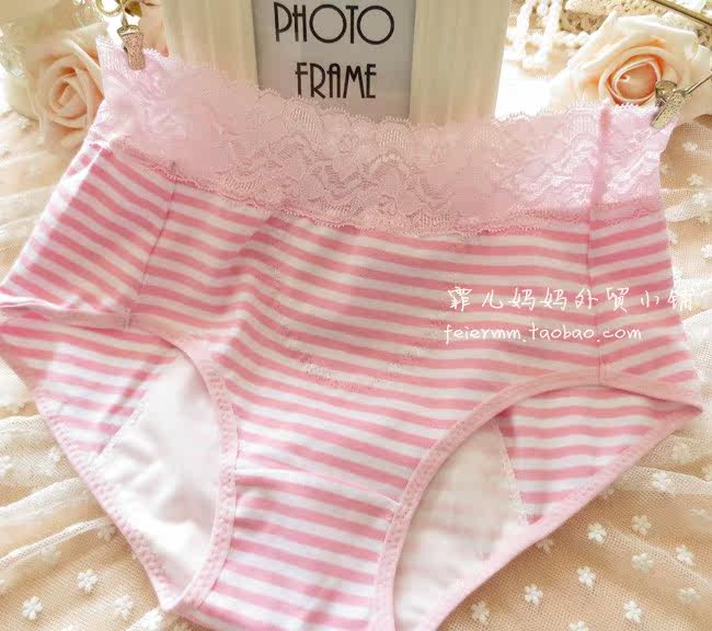 Slip - Ref 642947 Image 8