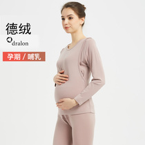De Ron pregnant women thermal underwear thickened plus velvet pregnancy autumn clothing bottoming self-heating moon breastfeeding jacket