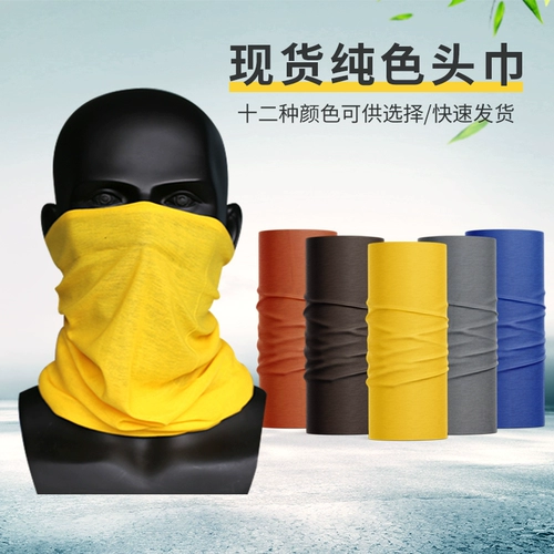 Дорожная спортивная волшебная маска, шарф, шарф-платок, дышащий ветрозащитный цветной платок, защита от солнца