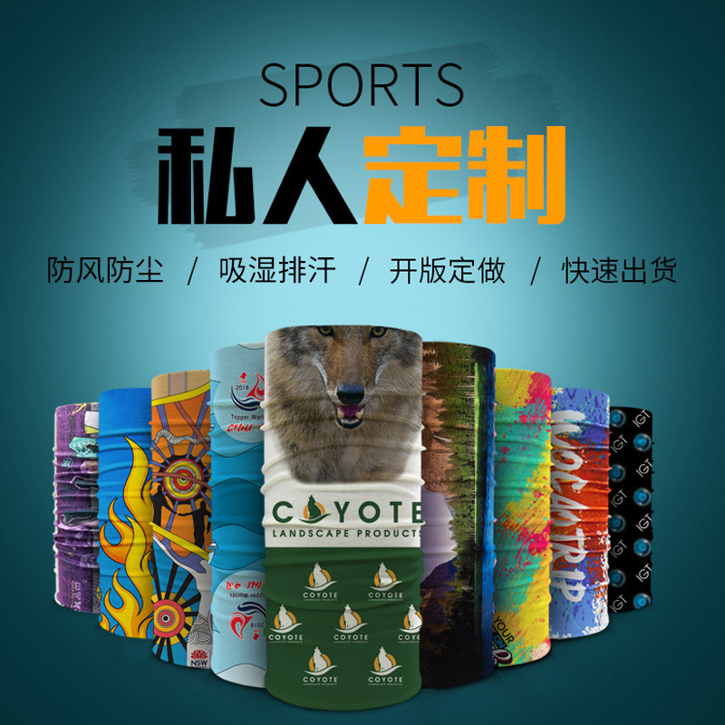 Riding seamless magic headscarf custom logo outdoor sports sunscreen windproof scarf mask printing custom
