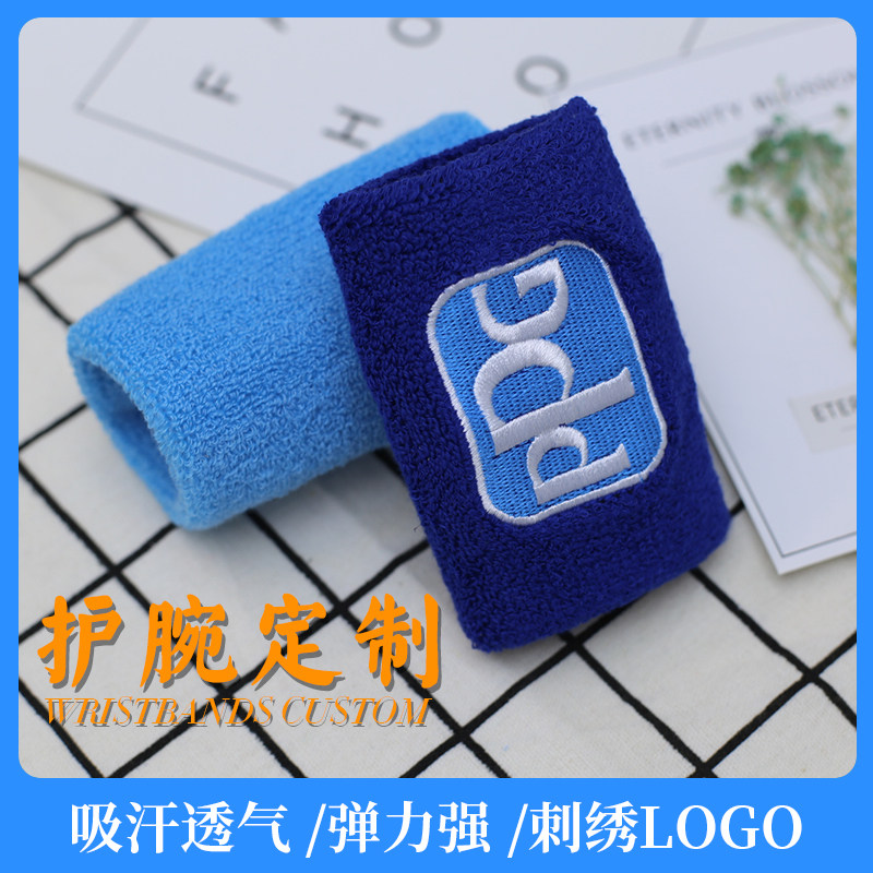 Sports wrist support men and women outdoor basketball volleyball fitness protective gear activities personalized gift custom pattern corporate logo