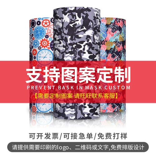 Спортивный шарф-платок, дорожная маска, индивидуальный шелковый шарф, делается под заказ, с печатью вашего логотипа, подарок на день рождения