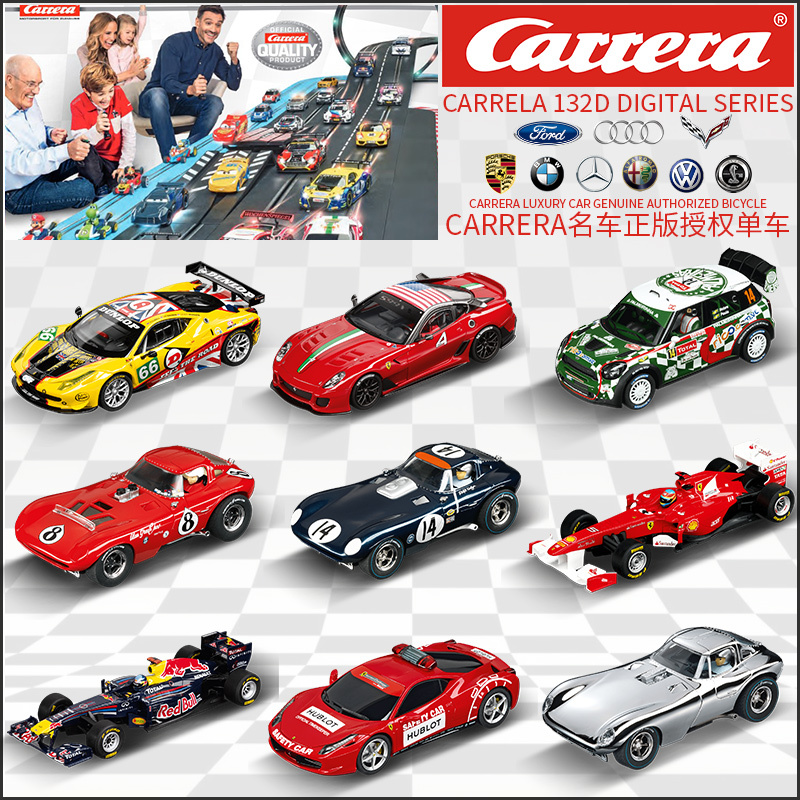 Commercial-Grade Genuine German Carrera Track Racing Digital Number 132 Series Bicycle, Exclusive for Shopping Malls