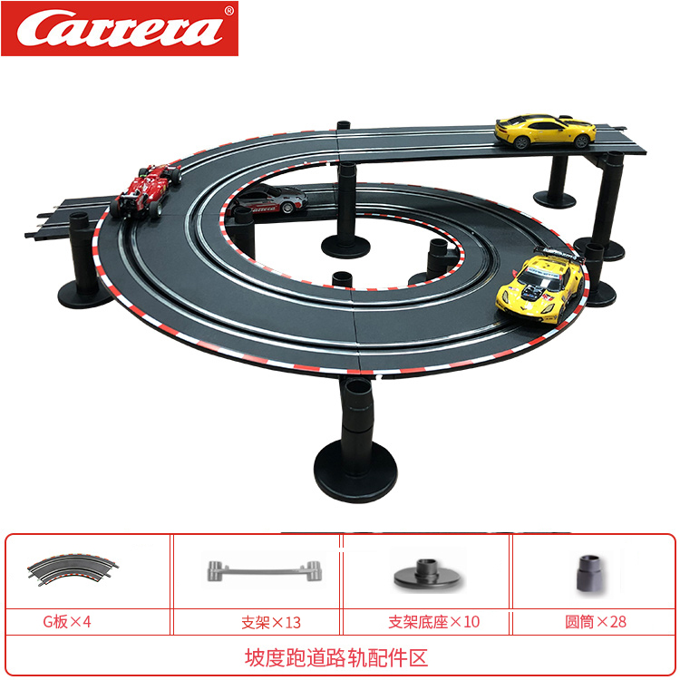 Carrera Carrera Road Track Racing Go Series Platform Swing Spare parts Counter GO Series set DIY