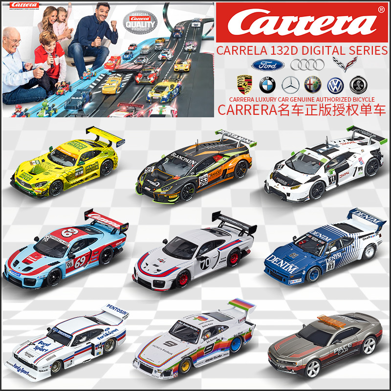 Carrera German Carrera Track Racing 132 Digital D Series Bicycle Mall Ss1 Track-Specific Accessories