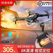 Entry-level GPS remote control brushless unmanned aircraft 8K high-definition aerial aircraft ultra-long battery life helicopter