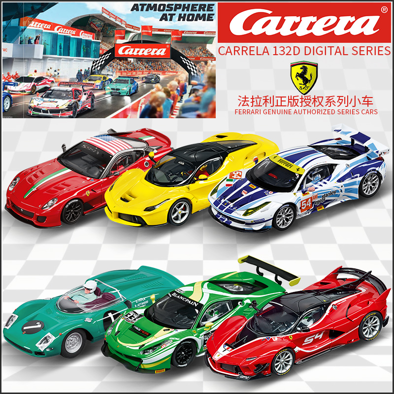 Carrera Carrera Track racing 132 Digital D series bicycle mall dedicated Ferrari car brand