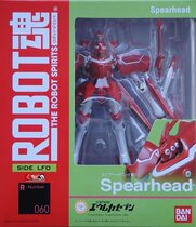 Bandage ROBOT Soul 060 Symphony Poems Spearhead Lei Special Machine Spot