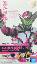 Bandage Soul limited SHF Kake Rider 01 Flying Falcon Spot