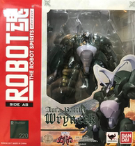 Bandai ROBOT Soul 220 Holy Warrior Denbyin Lannick WRYNECK spot