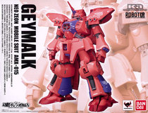 Universal Soul Limited ROBOT Requiem KA Up to ZZ Gemack AMX-015 GEYMALK Spot