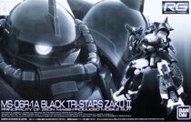 Bandage PB limited RG 1 144 high-mobility Zagu Ⅱ black triple star machine spot