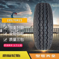 Lốp xe mới được đánh bóng 195 / 70R15 R 104/102 lốp xe ô tô vàng cup sư tử biển xe thương mại - Lốp xe lốp ô tô michelin